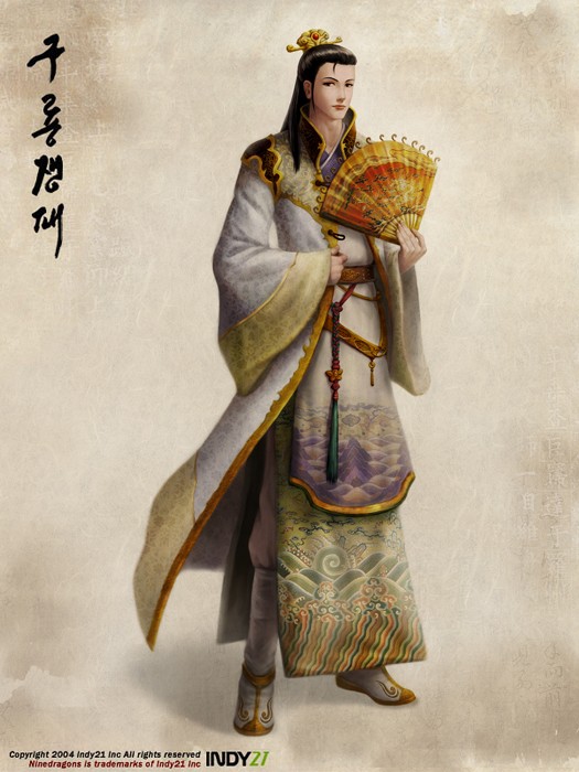 Chiến Vệ Cái